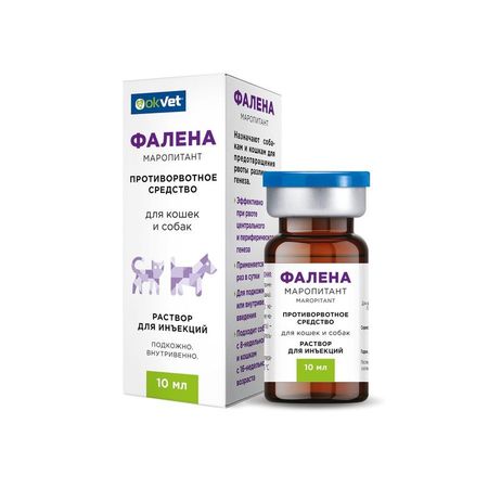 АВЗ Okvet Фалена для собак и кошек раствор для инъекций для предотвращения рвоты различного генеза - 10 мл 1816₽