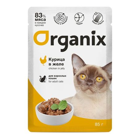 Organix влажный корм для взрослых кошек с курицей в желе в паучах - 85 г 1700₽