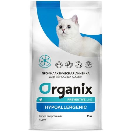 Organix Hypoallergenic сухой диетический корм для взрослых кошек при аллергии с индейкой - 2 кг 1639₽