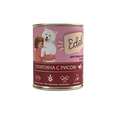 Edel для собак и щенков, с ягненком и сердцем, в консервах - 850 г