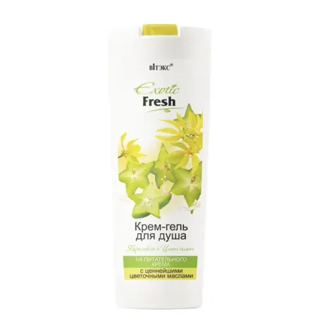Exotic Fresh Крем-гель для душа КАРАМБОЛА и ИЛАНГ-ИЛАНГ 500 мл