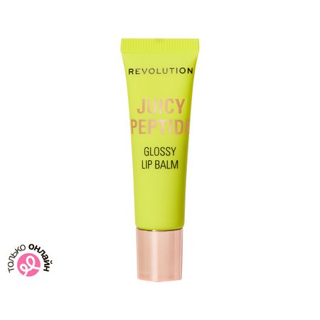 Бальзам для губ REVOLUTION JUICY PEPTIDE GLOSSY LIP BALM с пептидами тон Mint mojito green