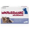 Elanco Мильбемакс таблетки от глистов для щенков и мелких собак