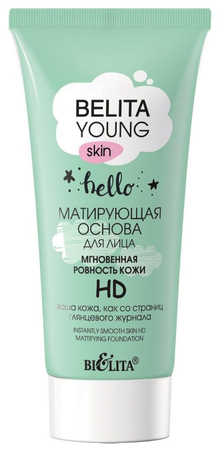 Основа под макияж Belita Young матирующая мгновенная ровность кожи 30 мл