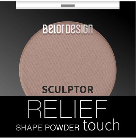 Скульптор Belor Design Relief touch (2 truffle)