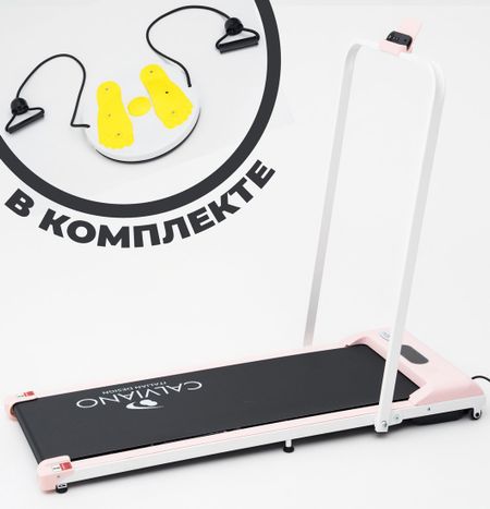 Электрическая беговая дорожка Calviano Slim Pink