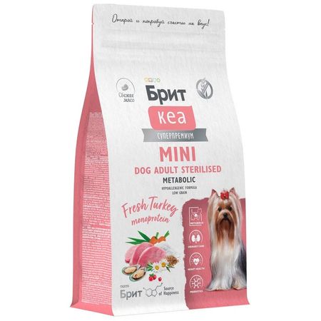 Brit Care Mini Dog Adult Sterilised Metabolic Monoprotein сухой корм для стерилизованных собак мелких пород с ИНДЕЙКОЙ - 15 кг 1753₽
