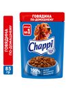 Влажный корм для собак Chappi, с говядиной по-домашнему, пауч