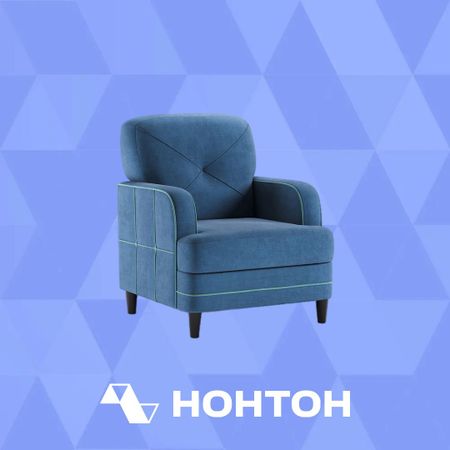 Кресло Черри синее