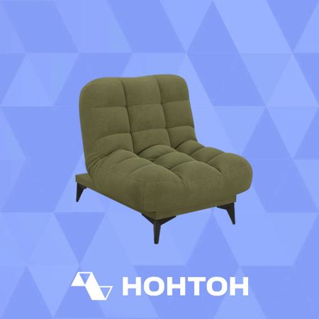 Кресло клик-кляк Арно зеленое