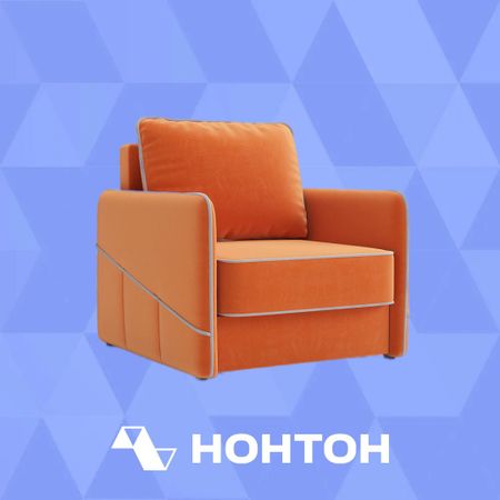 Кресло еврокнижка Энерджи оранжевое