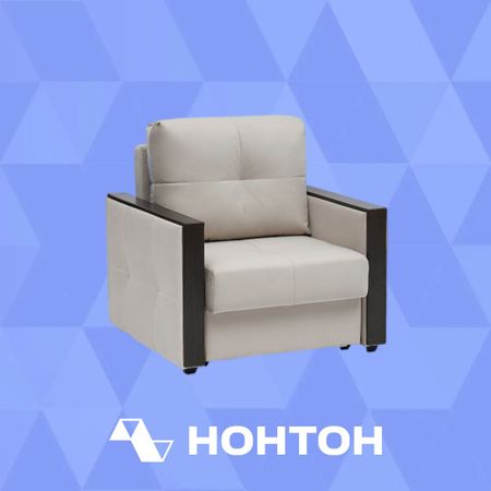 Кресло еврокнижка Инсайд серо-бежевое