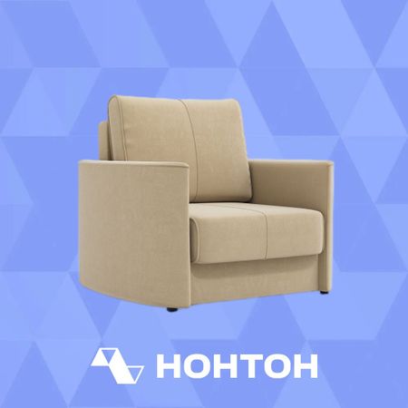 Кресло еврокнижка Колибри песочный