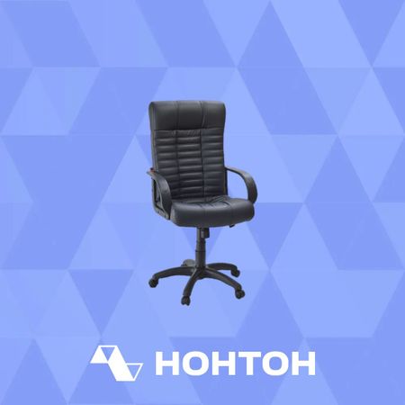 Компьютерное кресло Атлант черное