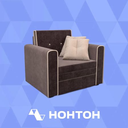 Кресло выкатное Санта микровелюр коричневый