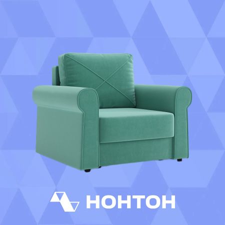 Кресло еврокнижка Лира бирюзовое