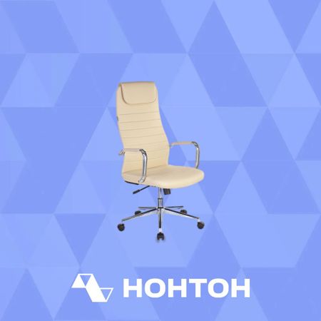 Кресло руководителя Бюрократ KB-9N / ECO бежевое