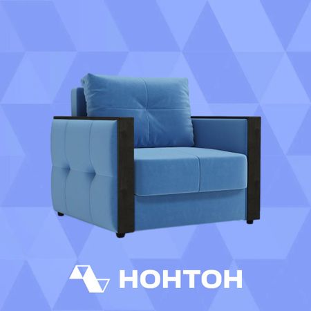Кресло еврокнижка Инсайд голубое