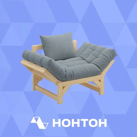 Кресло Амбер темно-серое