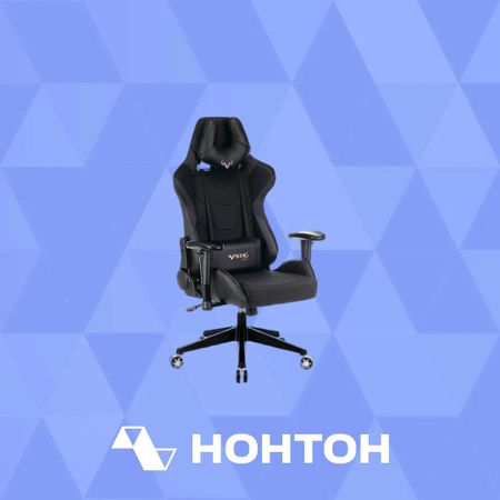 Кресло игровое Zombie Viking 4 Aero черное