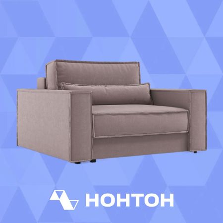 Кресло тик-так Сохо светло-коричневое