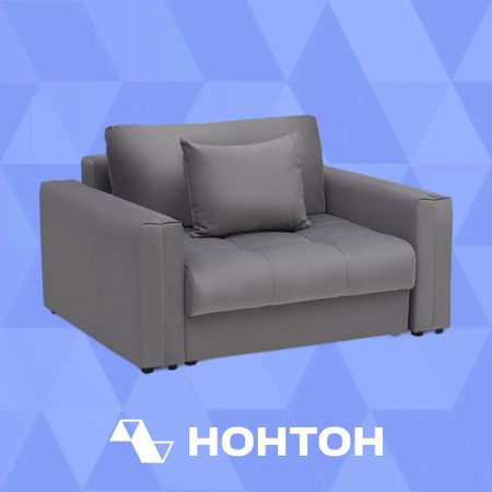 Кресло тик-так Монарх серое