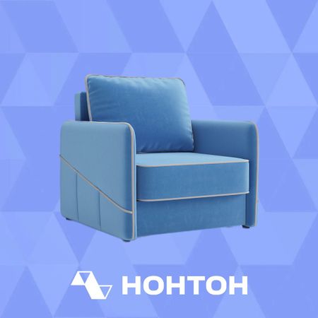 Кресло еврокнижка Энерджи голубое