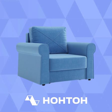 Кресло еврокнижка Лира голубое