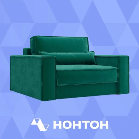Кресло тик-так Сохо изумрудное