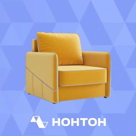 Кресло еврокнижка Энерджи желтое