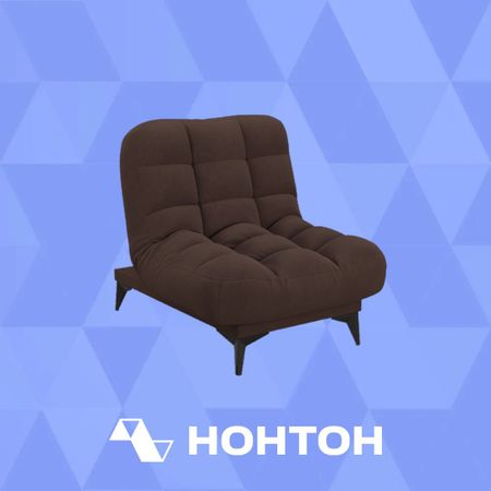 Кресло клик-кляк Арно коричневое