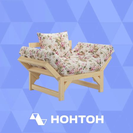 Кресло Амбер бежевое с цветами