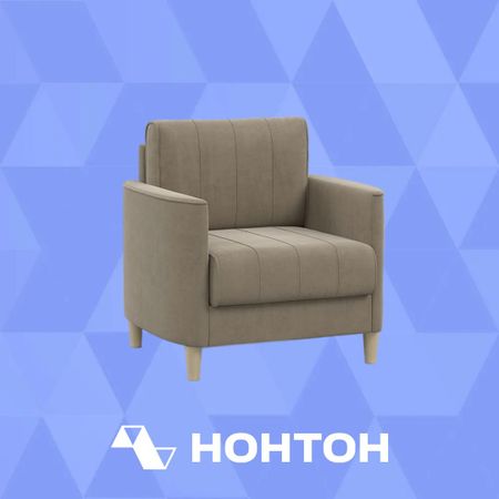 Кресло Лора бежевое