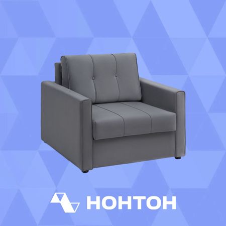 Кресло еврокнижка Лео темно-серое