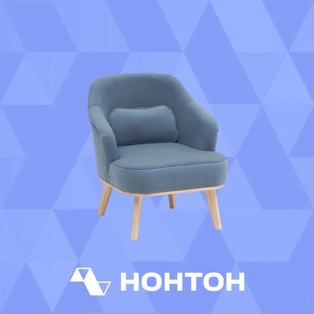 Кресло с низкой спинкой Комфорт-5 голубое