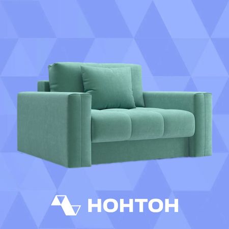 Кресло тик-так Монарх бирюзовое