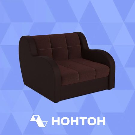 Кресло аккордеон Барон люкс темно-коричневый