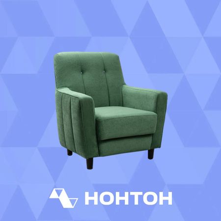 Кресло Арно зеленое
