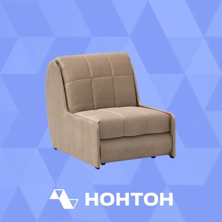 Кресло аккордеон Барон №2 микровелюр бежевый