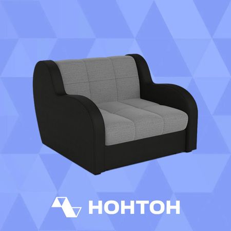 Кресло аккордеон Барон черный / серый