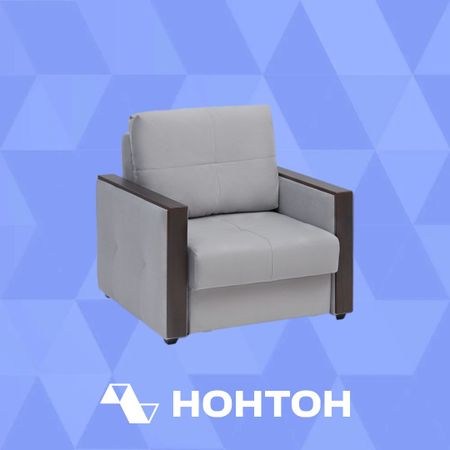 Кресло еврокнижка Инсайд светло-серое