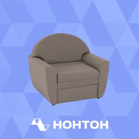 Кресло выкатное Вена бежевое