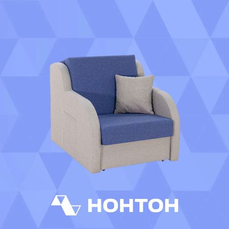 Кресло аккордеон Ремикс 1 синее / серое