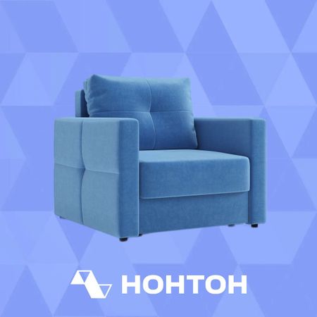 Кресло еврокнижка Вита голубое