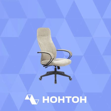 Кресло руководителя Бюрократ CH-608 Fabric бежевое