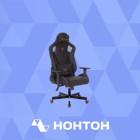 Кресло игровое Knight Outrider экокожа черная
