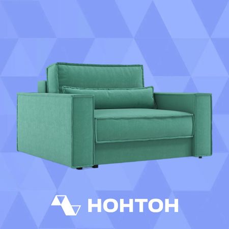 Кресло тик-так Сохо бирюзовое