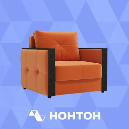 Кресло еврокнижка Инсайд оранжевое