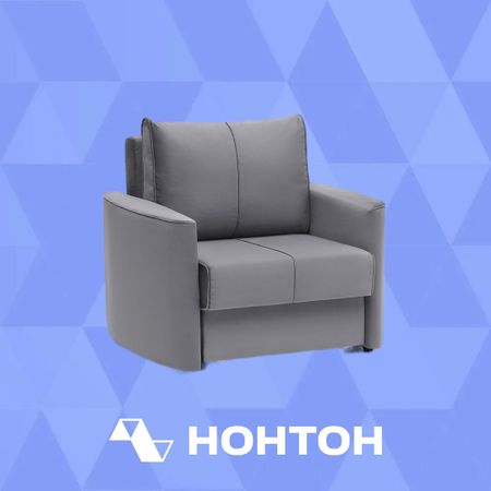 Кресло еврокнижка Колибри серое