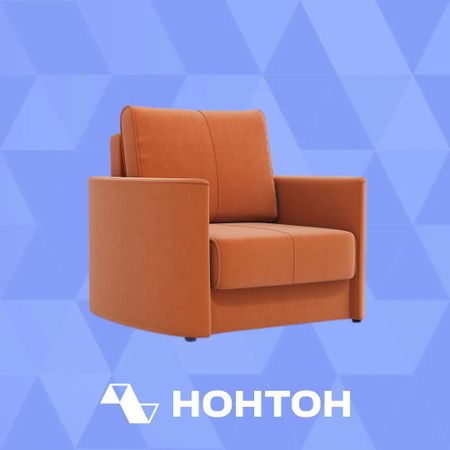 Кресло еврокнижка Колибри оранжевое
